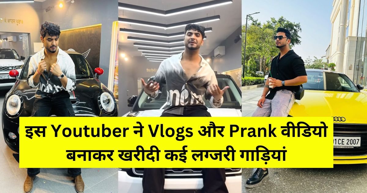 Youtuber Paras Thakral Car Collection