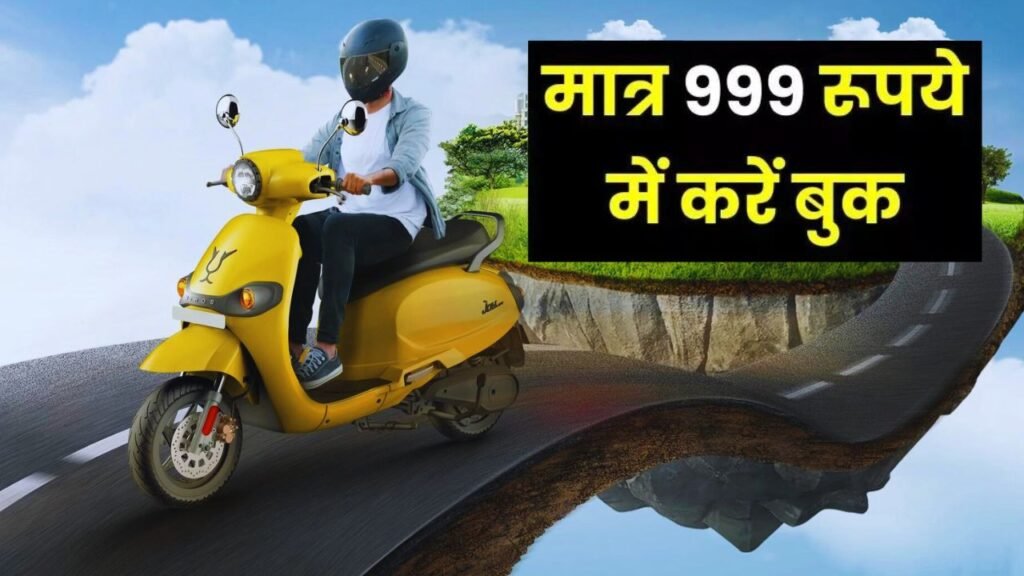 Joy e-bike Offer only 999